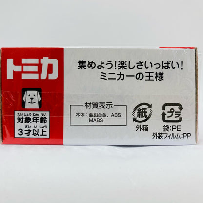 【Used】 1/66 Mitsuoka Buddy (Light Blue x White) "Tomica No. 21"