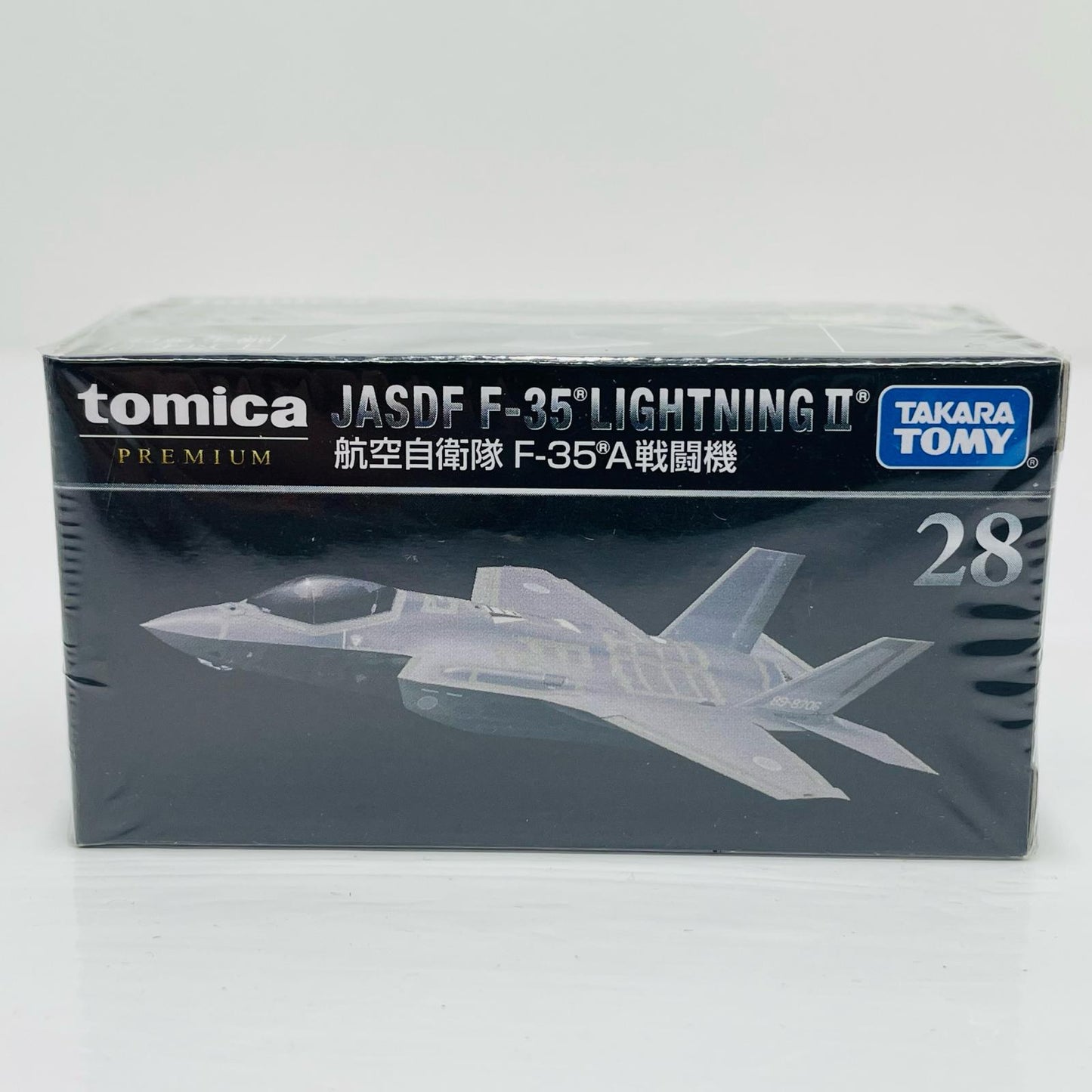 航空自衛隊F-35A戦闘機(グレー)「トミカプレミアム28」