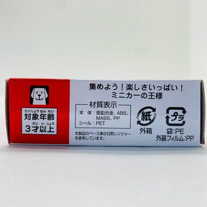 堺市消防局特別高度救助工作車「トミカNo.32」【フィギュア】