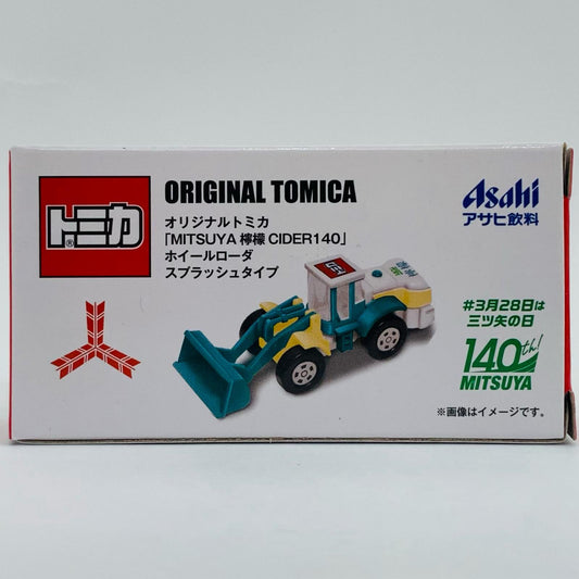 【中古】 三ツ矢ホイールローダスプラッシュタイプ(グリーン×ホワイト×レッド)「トミカ」アサヒ飲料商品購入特典【飾磨店】
