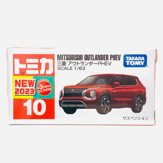 【中古】 三菱アウトランダーPHEV「トミカNo.10」【飾磨店】