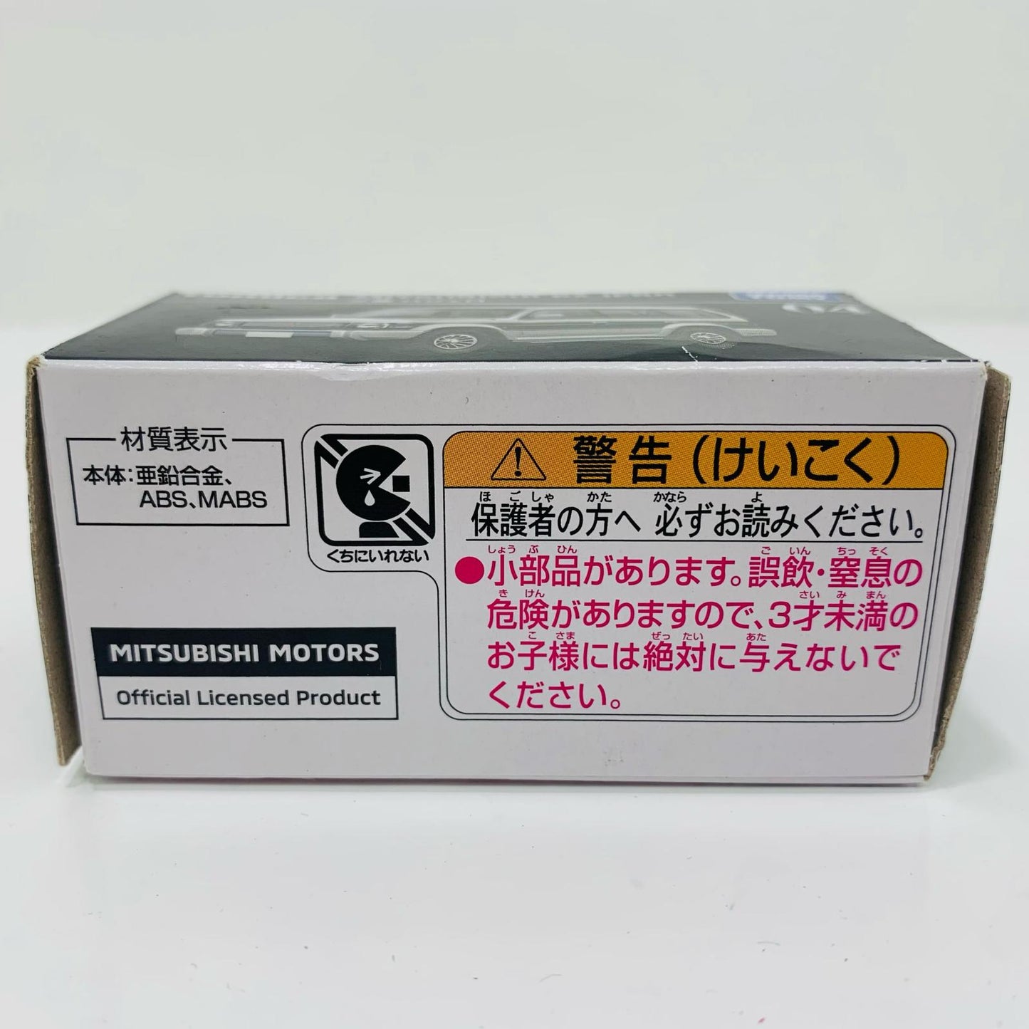 [Used] Mitsubishi Pajero "Tomica Premium No. 04"
