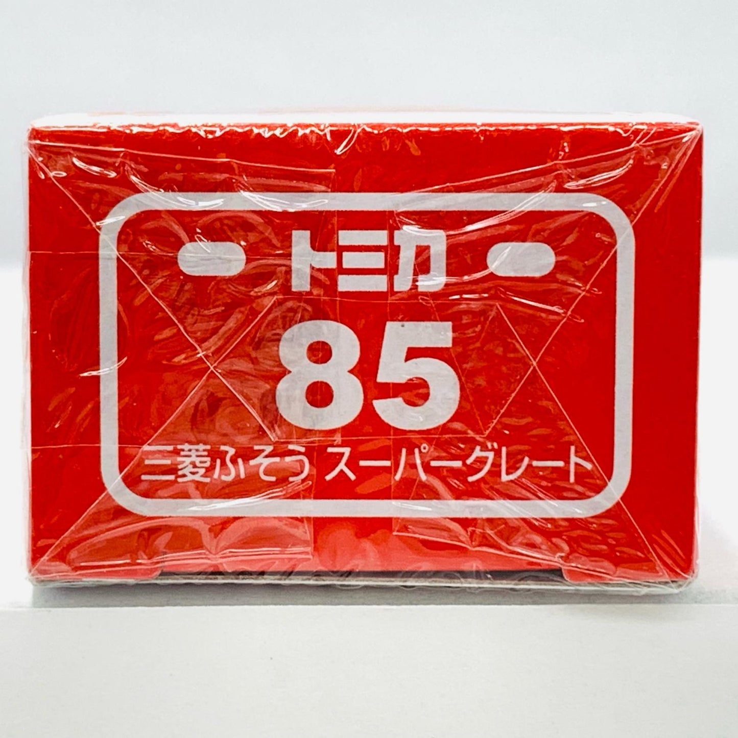 [Used] Mitsubishi Fuso Super Great (White x Red) "Tomica No. 85"