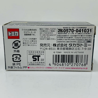 [Used] Mitsubishi Lancer Evolution VI GSR "Tomica Premium 13"