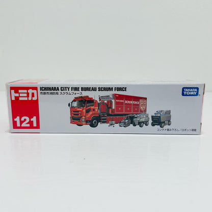 市原市消防局スクラムフォース「トミカNo.121」