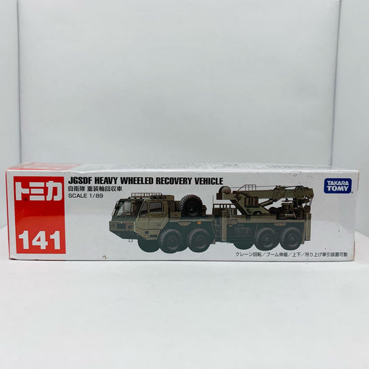 【中古】 自衛隊重装輪回収車「ロングタイプトミカNo.141」【飾磨店】