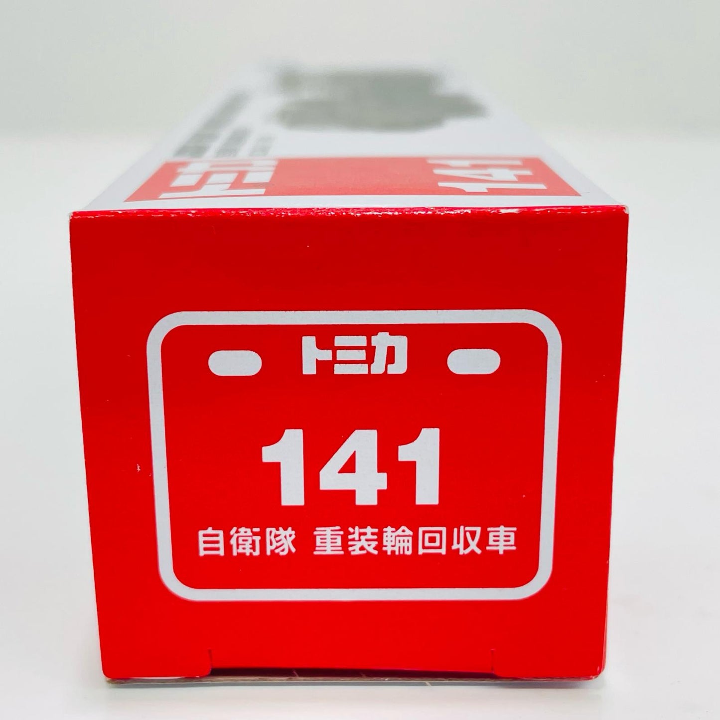 [Used] SDF Heavy Recovery Vehicle "Long Type Tomica No. 141" [Shikama store]