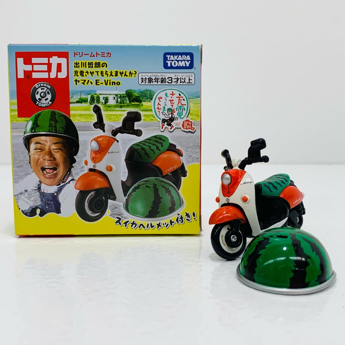 【中古】 出川哲朗の充電させてもらえませんか?ヤマハE-Vino「ドリームトミカ」