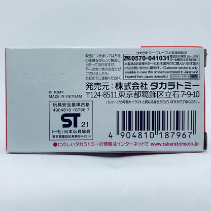 【中古】 初音ミク「ドリームトミカNo.160」【飾磨店】