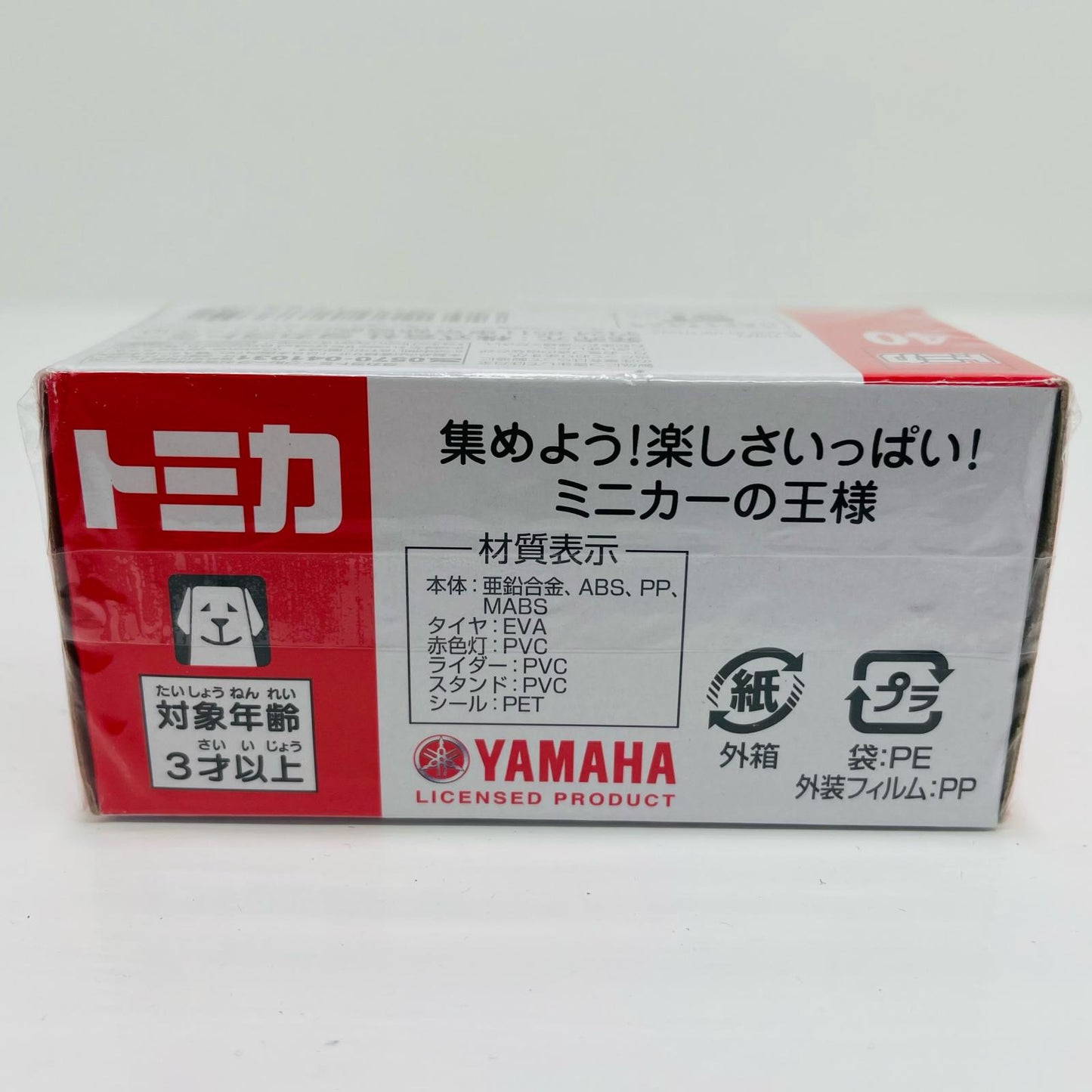 1/32 Firefighting Motorcycle Quick Attacker (Red x Black) "Tomica No. 40"