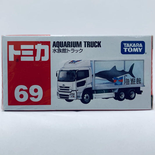 【中古】 水族館トラック海遊館(ホワイト×アイボリー/赤箱/ベトナム製/タカラトミー)「トミカNo.69」