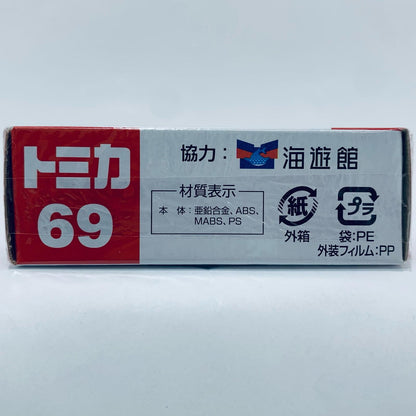 [Used] Aquarium Truck Kaiyukan (White x Ivory/Red Box/Made in Vietnam/Takara Tomy) "Tomica No. 69"