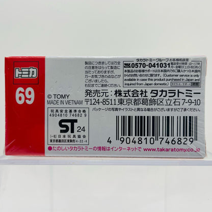 水族館トラック海遊館(ホワイト×アイボリー/赤箱/中国製/タカラトミー)「トミカNo.69」