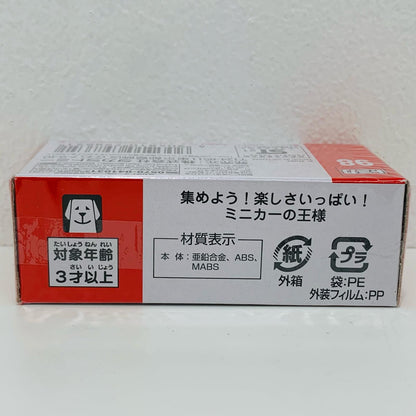[Used] Large Personnel Carrier "Tomica No. 98"