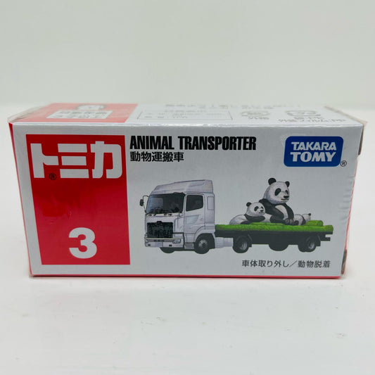 動物運搬車(ホワイト/パンダ/赤箱)「トミカNo.3」