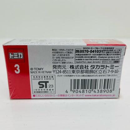 Animal Carrier (white/panda/red box) "Tomica No. 3"