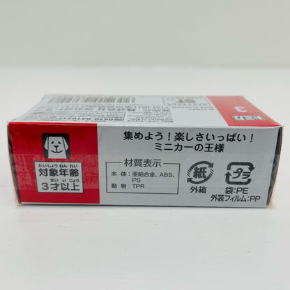 Animal Carrier (white/panda/red box) "Tomica No. 3"