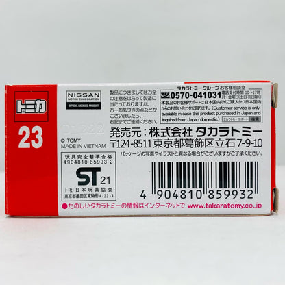 【中古】 日産GT-R(オレンジ)「トミカNo.23」