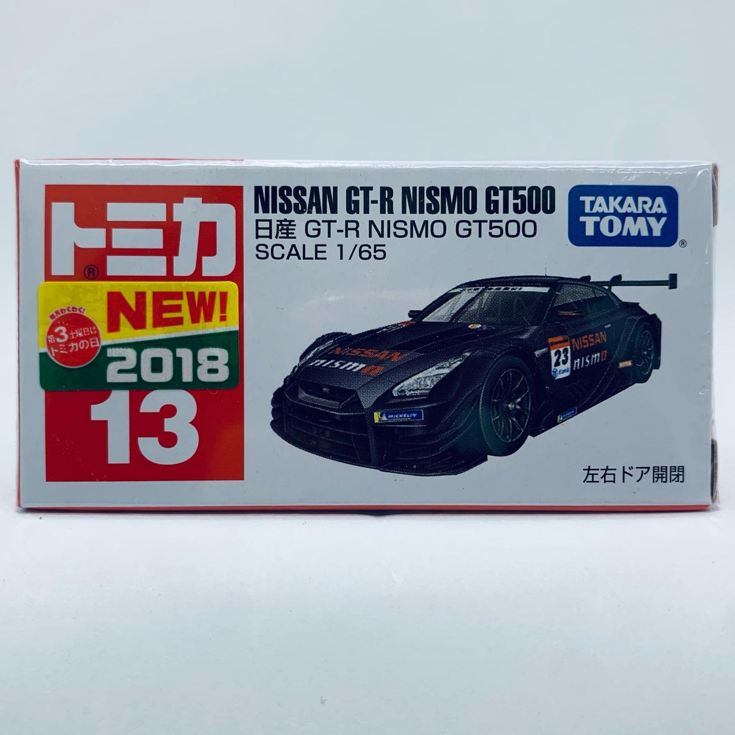 [Used] Nissan GT-R NISMO GT500 (Black) "Tomica No. 13"