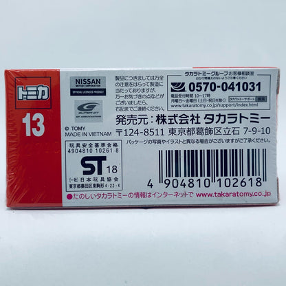 [Used] Nissan GT-R NISMO GT500 (Black) "Tomica No. 13"