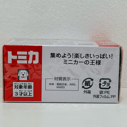 【中古】 日産GT-Rパトロールカー(ホワイト)「トミカNo.105」【飾磨店】