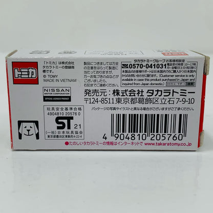 [Used] Nissan NISSAN GT-R NISMO Special Edition Drift Color Specification "Tomica NISSAN GT-R Collection 2022"