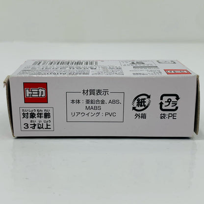 [Used] Nissan NISSAN GT-R NISMO Special Edition Drift Color Specification "Tomica NISSAN GT-R Collection 2022"