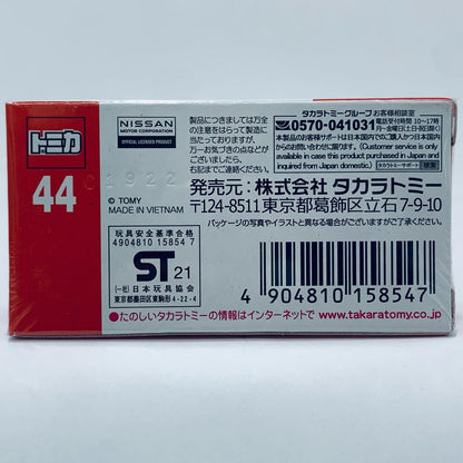 【中古】 日産NV400EV救急車「トミカNo.44」