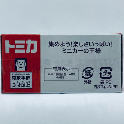 【中古】 日産NV400EV救急車「トミカNo.44」