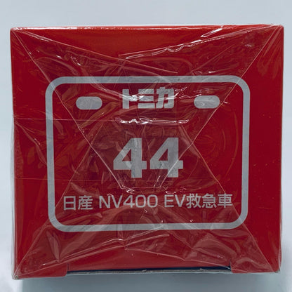 【中古】 日産NV400EV救急車「トミカNo.44」