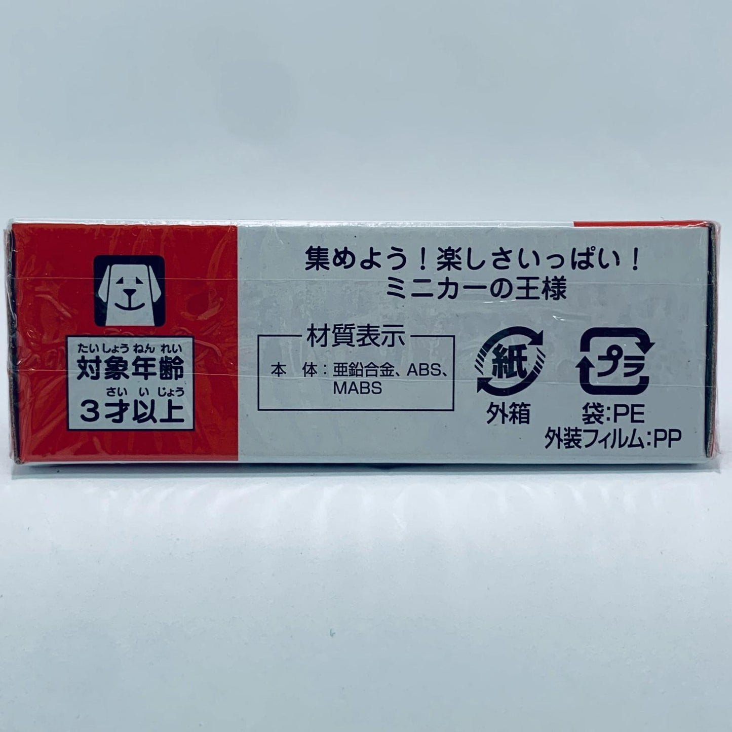 [Used] Nissan Ariya "Tomica No. 64"