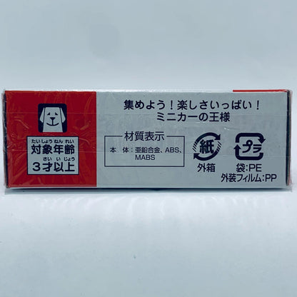 [Used] Nissan Ariya "Tomica No. 64"