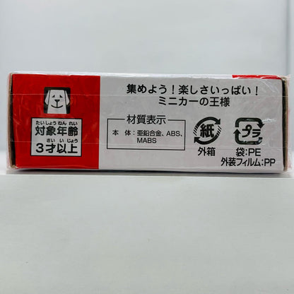 [Used] Nissan Sakura "Tomica No. 8"