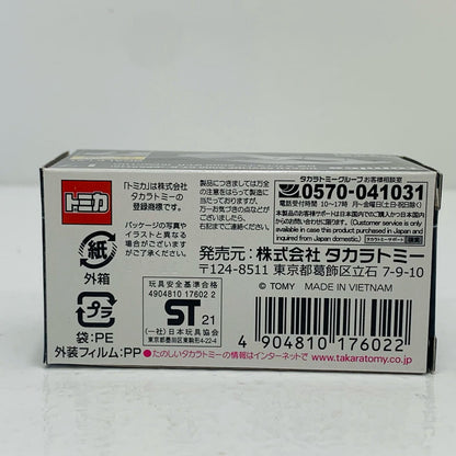【中古】 日産スカイライン2000GT-RKPGC110「トミカプレミアムNo.17」