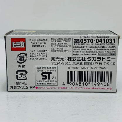 【中古】 日産スカイライン2000ターボGT-E・S「トミカプレミアムNo.08」