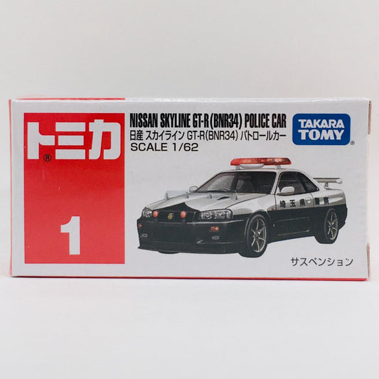 日産スカイラインGT-R(BNR34)パトロールカー「トミカNo.1」【フィギュア】