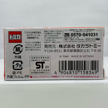 【中古】 日産スカイラインGT-RKPGC10トミカプレミアム発売記念仕様「トミカプレミアム34」【飾磨店】