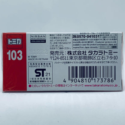 [Used] Nissan Note "Tomica No. 103"