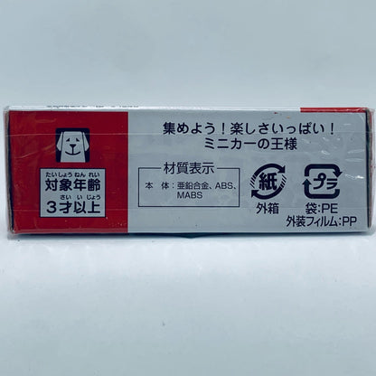 [Used] Nissan Note "Tomica No. 103"