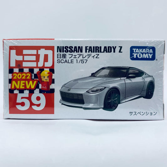 【中古】 日産フェアレディZ(シルバー×ブラック)「トミカNo.59」【飾磨店】