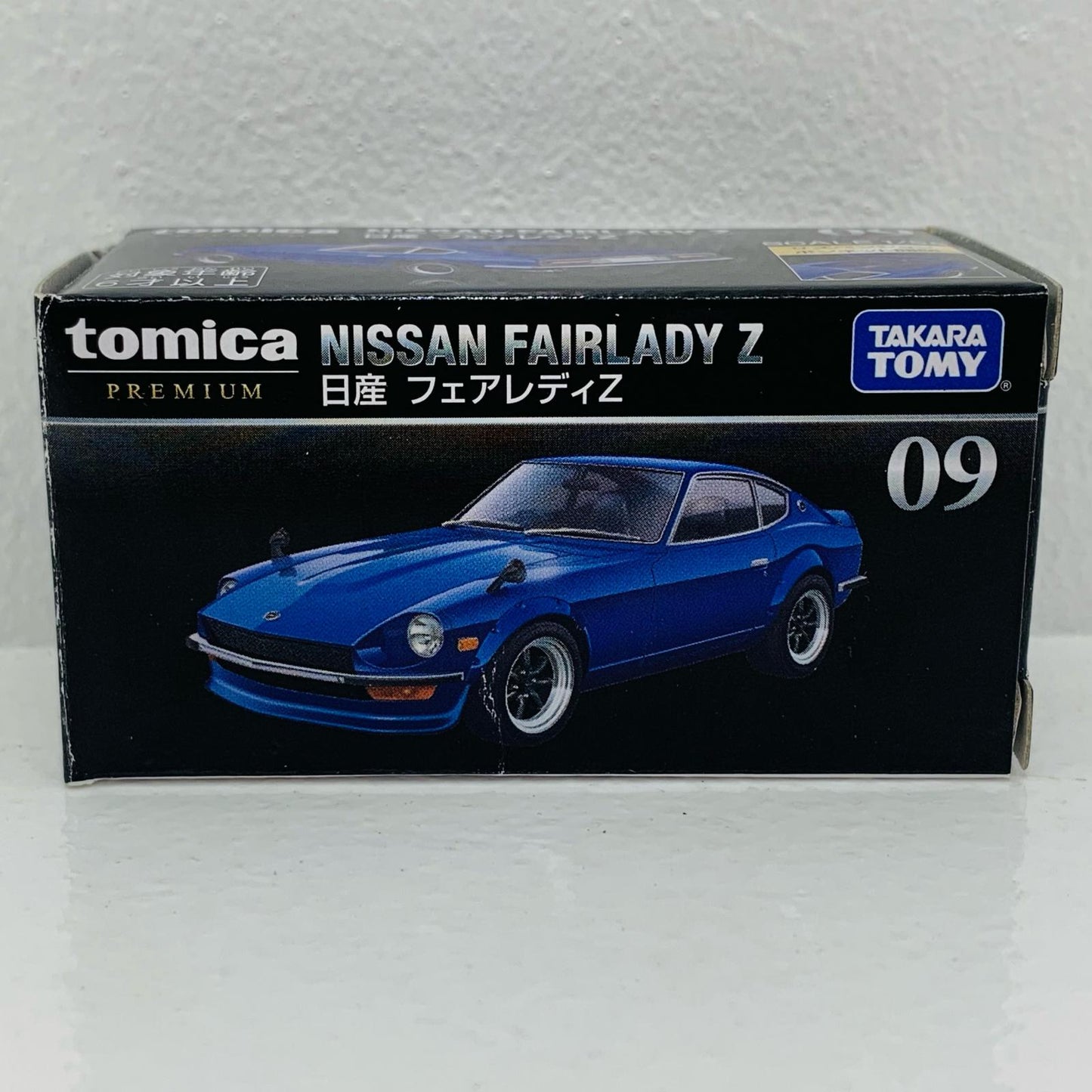【中古】 日産フェアレディZ(ブルー)「トミカプレミアム09」
