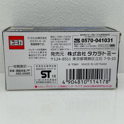 【中古】 日産フェアレディZ(ブルー)「トミカプレミアム09」