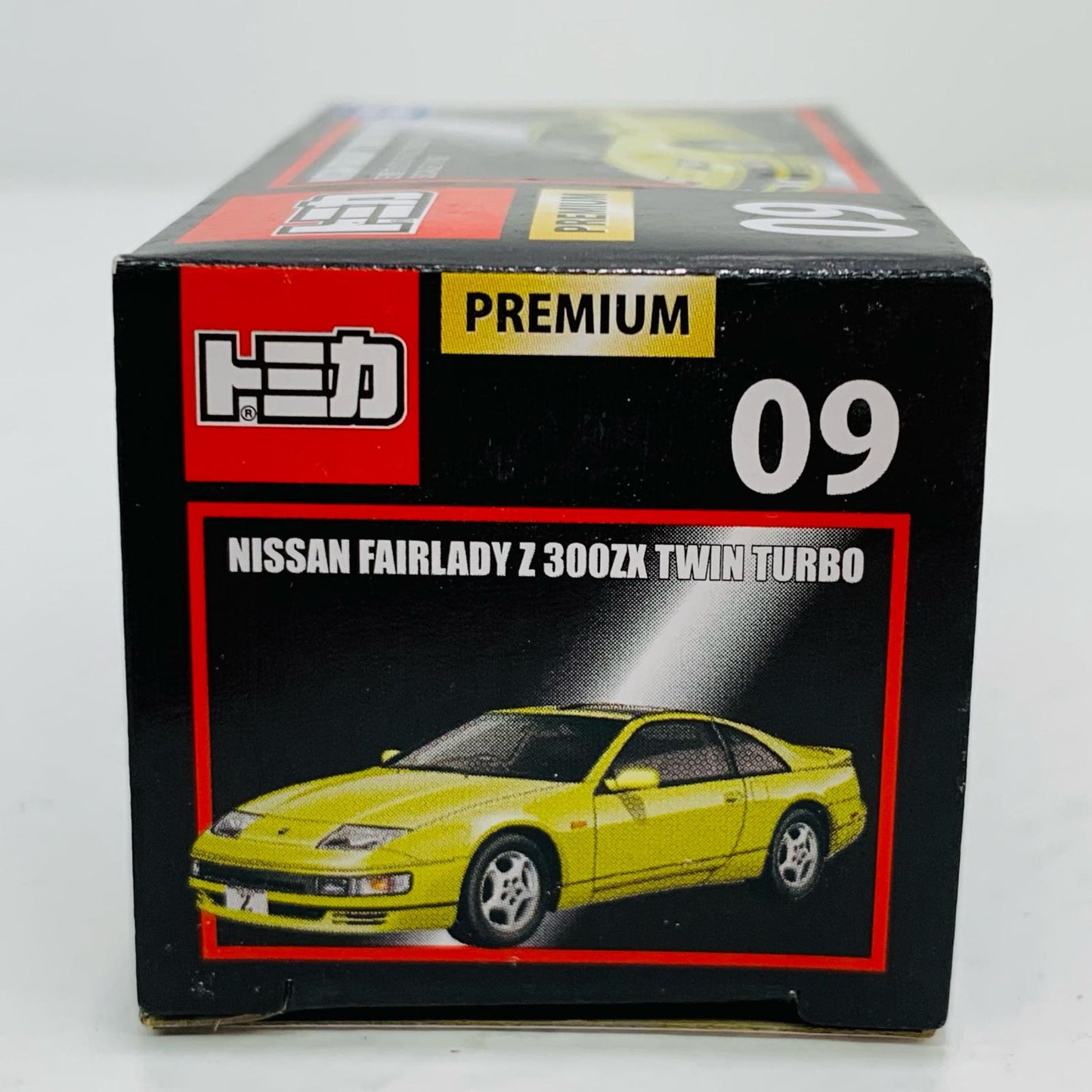 【中古】 日産フェアレディZ300ZXツインターボ(ライトグリーン)「トミカプレミアム09」