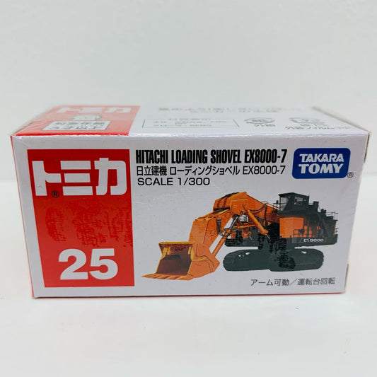 【中古】 日立建機ローディングショベルEX8000-6「トミカNo.25」【飾磨店】