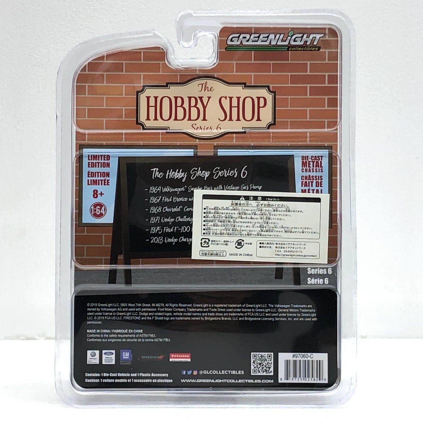 【中古】 1/641968ChevroletCamaroRS/SSwithRaceCarDriver「TheHobbyShopSeries6」[97060]