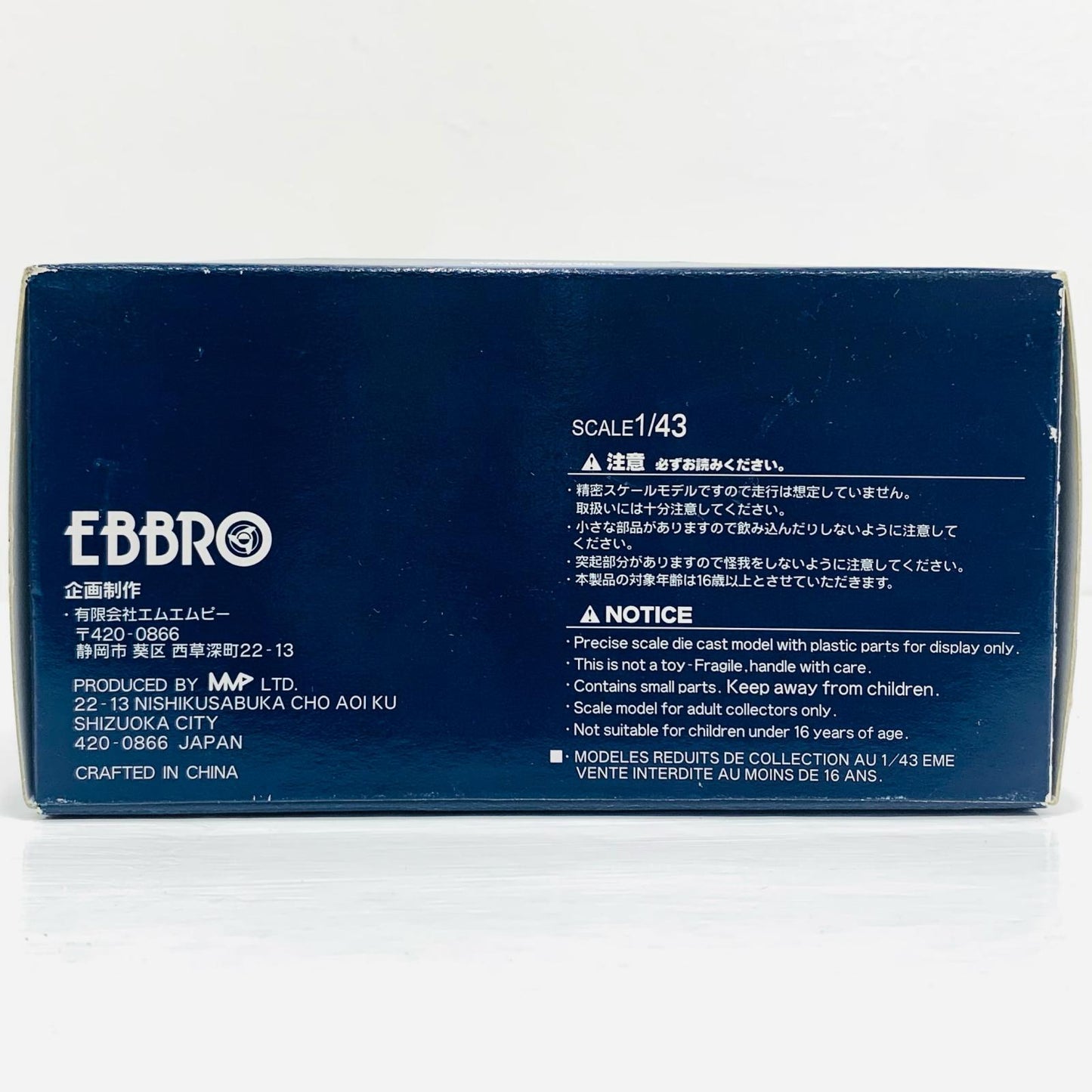 1/43CAROLLAAxioaprSUPERGT3002009HASEPRO#74(オレンジ)「オートバックスSUPERGT2009シリーズ」[44229]