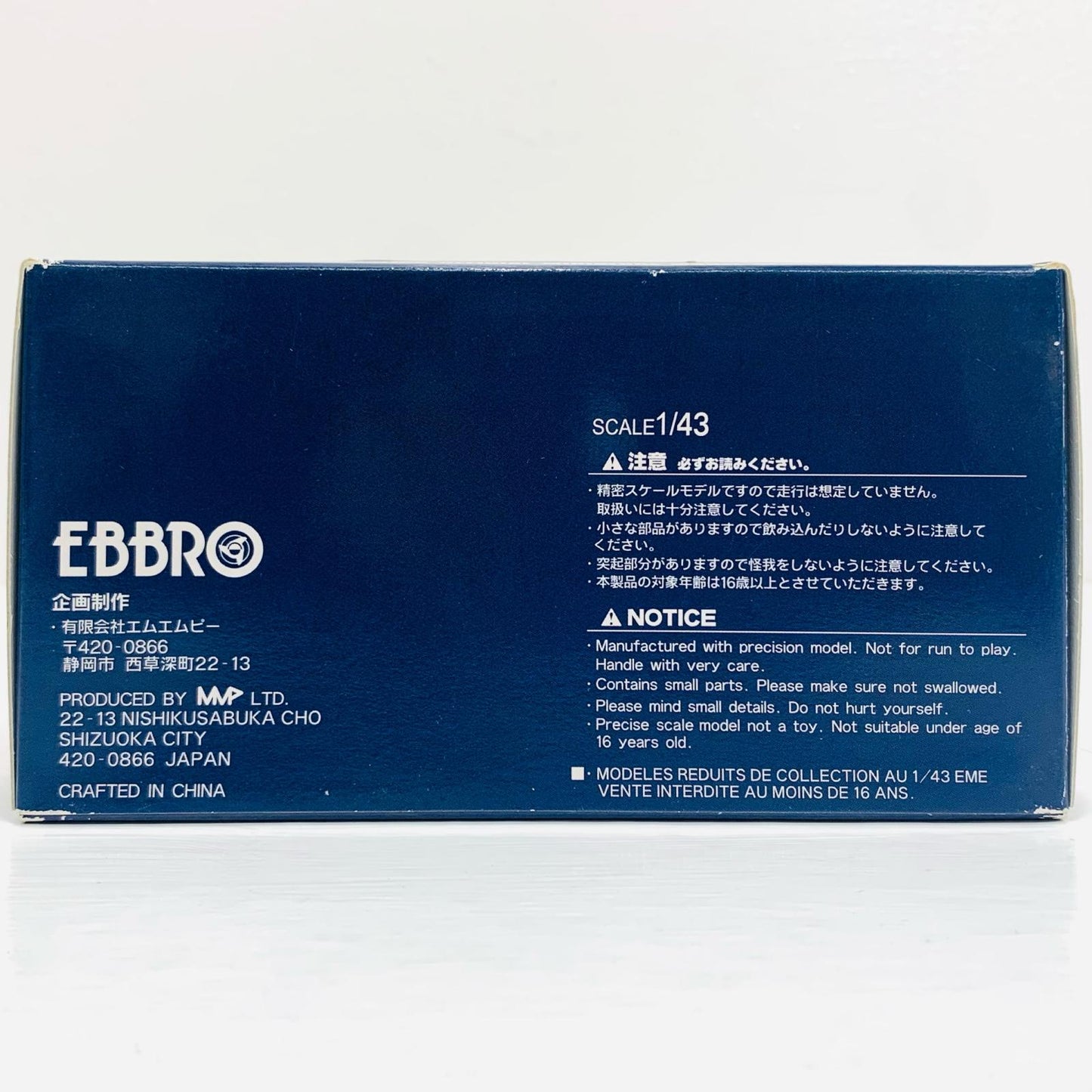 1/43G’zoxハセミZJGTC2004後期型#3(ブラック×レッド)「オートバックスGT2004シリーズ」[614]
