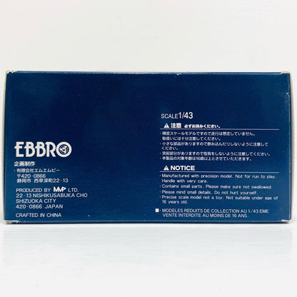 1/43G’zoxハセミZJGTC2004後期型#3(ブラック×レッド)「オートバックスGT2004シリーズ」[614]