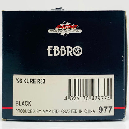 1/43KUREGT-R(R33)JGTC1996#556(ブラック)「LEGENDOFJGTC」[43977]