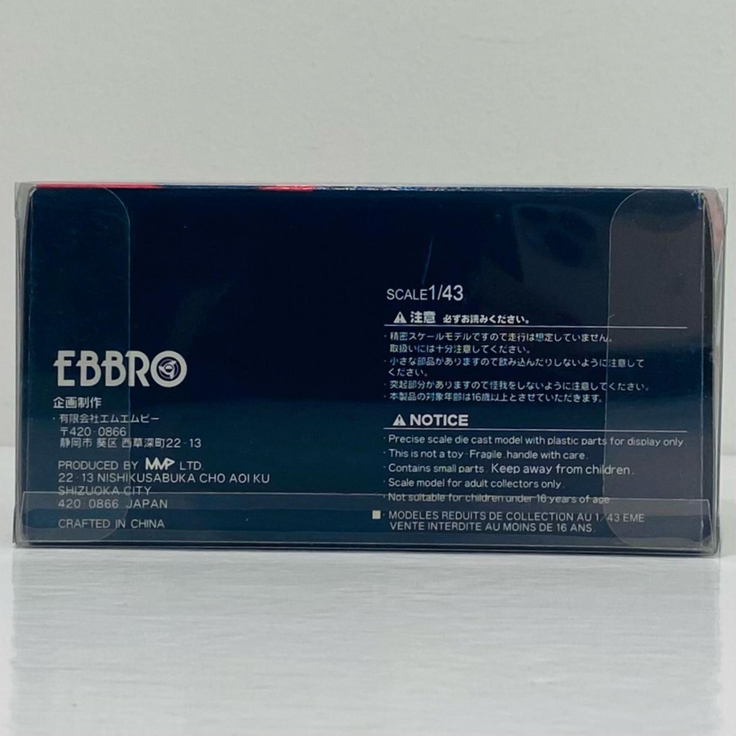 1/43クスコダンロップスバルインプレッサスーパーGT3002008EXEDY#77(ブラック×レッド)「オートバックスSUPERGT2008シリーズ」[44064]